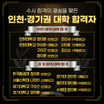 에스엠에듀학원