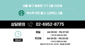 호랑이이비인후과의원