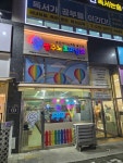 빨주노초파남보