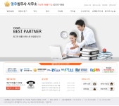 지혜의소나기법무사 | 역삼 영우법무사