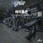 에이블짐 노원본점