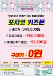 KT 신성텔레콤 육거리점