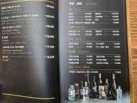 진1926 수락산역점