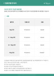 금천 24시 K동물의료센터