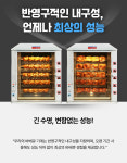 동아시스템