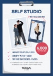 미라트스튜디오 용인명지대역점