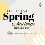 에스라인테라피 셀포랩아우름
