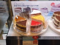 파리바게뜨 산본한숲점