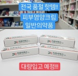 수자인약국