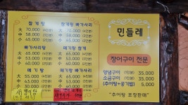 민들레