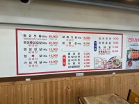 명성