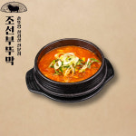 조선부뚜막 천안신불당점