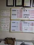 영순관