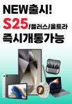 KT 이룸텔레콤 부사점