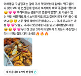 야채통닭 연산점