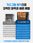 동아시스템