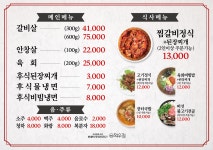 와우정