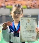 제일경희태권도