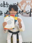 제일경희태권도