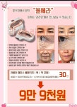 라라샵 시흥정왕점