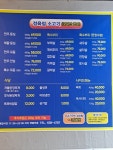 막퍼주정육점식당