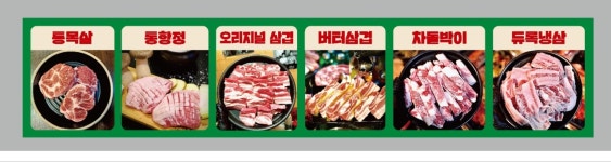 덕선회관