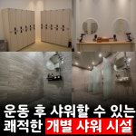바디클리닉필라테스 센트럴점 송도2호점