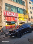 대운법무공인행정사사무소
