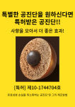 문산바로한의원