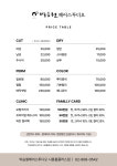 박승철헤어스투디오 시흥홈플러스점