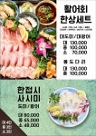 다미선 강남역점