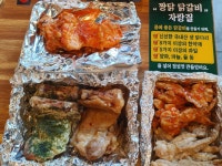 38선넘은짱닭 포항효자점