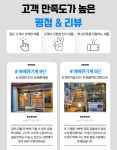 동아시스템