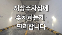 신중동역공인중개사사무소