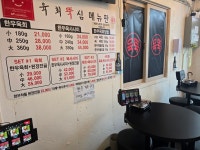 육회뚝심 진해점