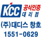 대디스창호