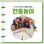 아름다운노인복지센터 시설 사진