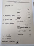 니들누들 면목점