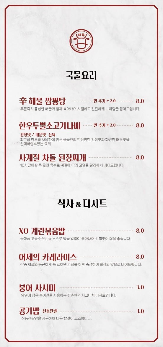 킨슈 이미지