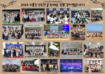 S리틀짐 스포츠 태권도장