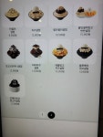 설빙 당리점