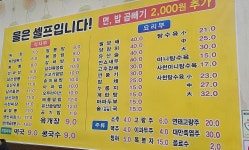 초류향