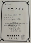 라운즈 교보문고 강남점