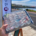 용수산회포장