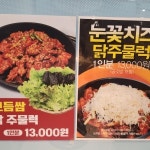 153포인츠 부대찌개 안산반월점