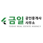 금일공인중개사사무소
