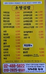 소망김밥