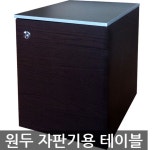 윤유통
