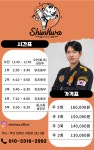 신화합기도 연신관