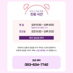 비너스여성의원